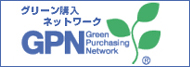 GNP グリーン購入ネットワーク